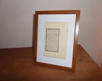 Antique 18th - Islam Islamic manuscript