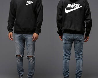 cool nike sweatshirts