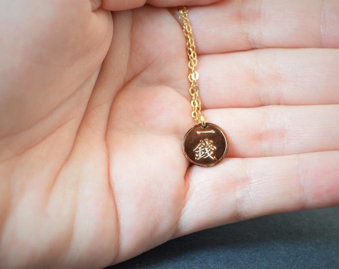 Japanese Coin Necklace, Brown Coin Necklace,Coin Art, Japanese Art, Bronze Coin, Japanese, Boho Necklace, Two-Sided,Coin Charm, Charm,Orient