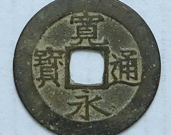 JAPAN, 4 Mon Cronze Coin; 11 Wave Variety
