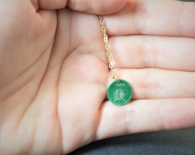 Japanese Coin Necklace, Green Coin Necklace, Coin Art, Japanese Art, Bronze Coin, Japanese,Boho Necklace, Two-Sided, Coin Charm,Charm,Orient
