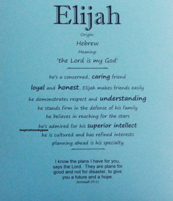 Elijah First Name Meaning Art PrintScripture Verse