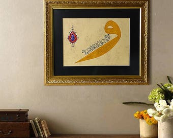 Islamic Wall Art, Quran Surah Al-Muzzammil, Calligraphy Art, Islamic Painting, Islamic Gifts, Arabic Calligraphy Wall Art Framed