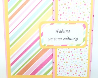 Baby Girl Memory Book, Baby Scrapbook Album, Personalised Baby Photo Book, Baby Girl Photo Album, Baby's First Birthday Book, Keepsake Album
