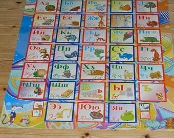 Un abécédaire RUSSE L'alphabet russe . A primer RUSSIAN , poster " The Russian alphabet "