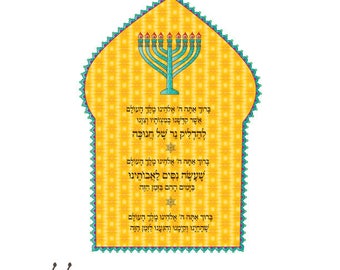 Hanukkah Prayers-Menorah Printable-Hanukiah blessing-Healing