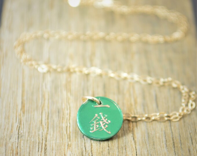 Japanese Coin Necklace, Green Coin Necklace, Coin Art, Japanese Art, Bronze Coin, Japanese,Boho Necklace, Two-Sided, Coin Charm,Charm,Orient