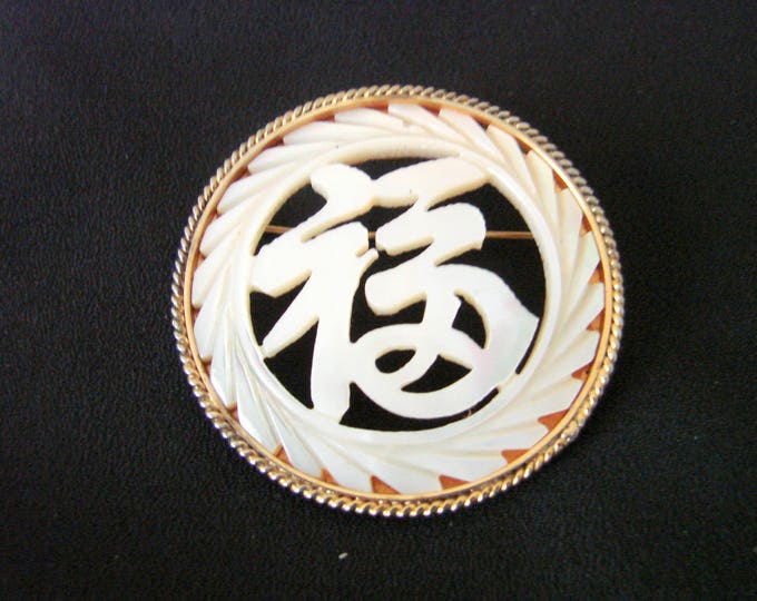 Vintage Hand Carved Mother of Pearl Chinese Brooch / Oriental Gold Tone Brooch / Vintage Asian Jewelry / Jewellery