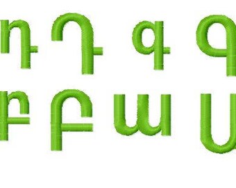 Armenian alphabet | Etsy