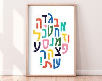 Hebrew alphabet | Etsy