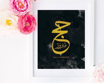 Decorative Hajj Mabroor Art Print | Hajj Gift | Hajj Party decoration | Welcome Hajji decoration | Hajj Decor