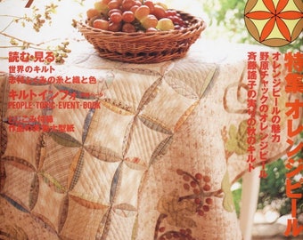 Japanese sewing book Japan ebook Bags patchwork Patchwork applique Sewing bag Japanese quilt Quilt bag Patchwork quilt pdf Patchwork book