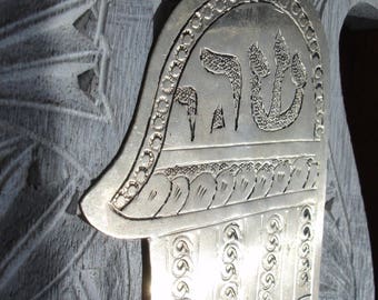 Hand engraved large Moroccan Hand with Hebrew writing