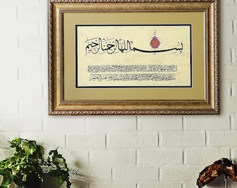 Quran Verse Ayatul Kursi, Islamic Wall Art, Arabic Calligraphy, Arabic Home Decor, Quranic Art Wall Hanging, Islamic Art Framed