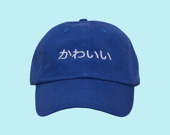 Vaporwave, Dad Hat, Aesthetic Hat, Aesthetic Clothing, Instagram Dad Hat, Cyber Dad Hat, Kawaii Dad Hat, Vaporwave Hat, Hiragana Clothing
