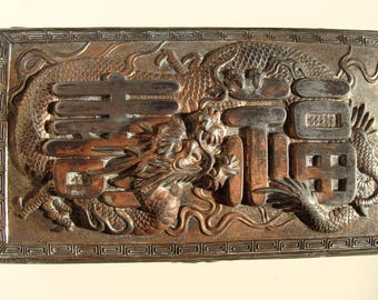 Vintage Japanese Box with Dragon Design