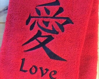 Kanji LOVE Towels~Embroidered Japanese Chinese Symbol towel~You Choose Colors-zen decor~Hand Towels~Bath Towels~Towel Sets