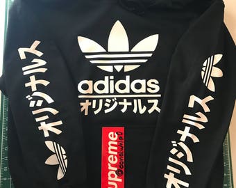 adidas in japanese NMD R1 R2 Kanye west hoodie Hoodie pull over