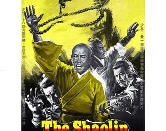 Shaolin | Etsy