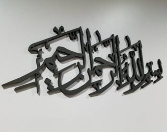 Upload Your Calligraphy