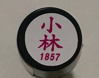 Japanese Traditional Name Stamp "Kobayashi",name stamp,stamps,namae,Tokyo,shachihata,hanko