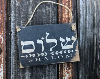 Love Note Mini Rustic Hebrew And English Shalom Reclaimed Wood Signs Jewish Love Note Mini Rustic Hebrew And English Shalom Reclaimed Wood Signs Jewish