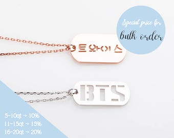 Name Necklace, EXO Necklace, TWICE Necklace, BTS Necklace, Kpop Star Tag Necklace, Godl, Rose gold and Silver