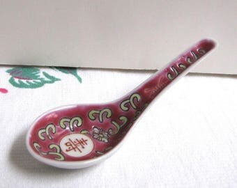 Vintage Japanese Soup Spoon, Porcelain Soup Spoon, Red, Collectibles, Old Chinese Soup Spoon, Asian Porcelain spoon, Asian Spoon,