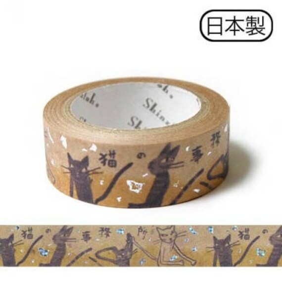 ks-dt-10008 SEAL-DO Design Masking Tape