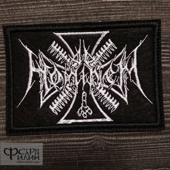 Patch Ad Hominem Logo band black metal