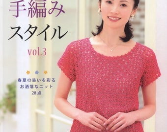 Let's Knit Series - Knit and Crochet Patterns - Japanese craft ebook- Vest, Pullover, Cardigan, Bag, Hat, Poncho - PDF - Instant Download