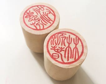 Customized Chinese name Rubber stamp/ ancient chinese seal script/ round stamp/ asian/ translated/ custom made/ customised/ traditional
