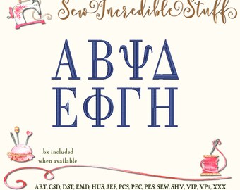 Greek Alphabet Machine Embroidery Monogram Font