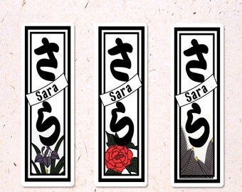 Name Sticker in Japanese, waterproof name labels, Flower, Plants, Pop Art, Hanafuda, Custom sticker