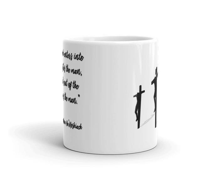 Calvary's Cross Mug, Christ Memorial Mug, Jesus Words Mug, Christian Theme Mug, Yeshua Ha'Moshiach, Christian Qutoes, Biblical Quotes, Gifts