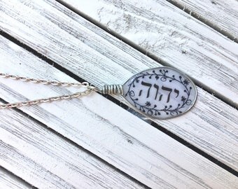 Tetragrammaton pendant and necklace | JW JWORG regular pioneer gift