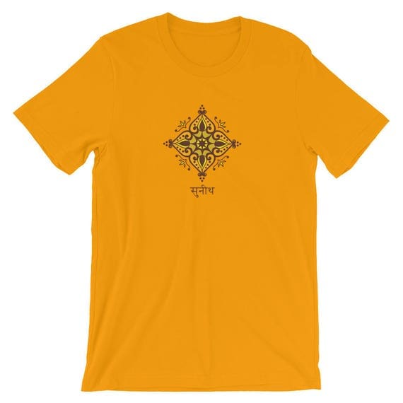 Henna Star w/ Guidance in Sanskrit T-Shirt (Unisex) mehndi, mehendi, mehandi, henna, tattoo, tribal, t-shirts, tops, shirts, yoga, workout, loungewear, mehndiwear