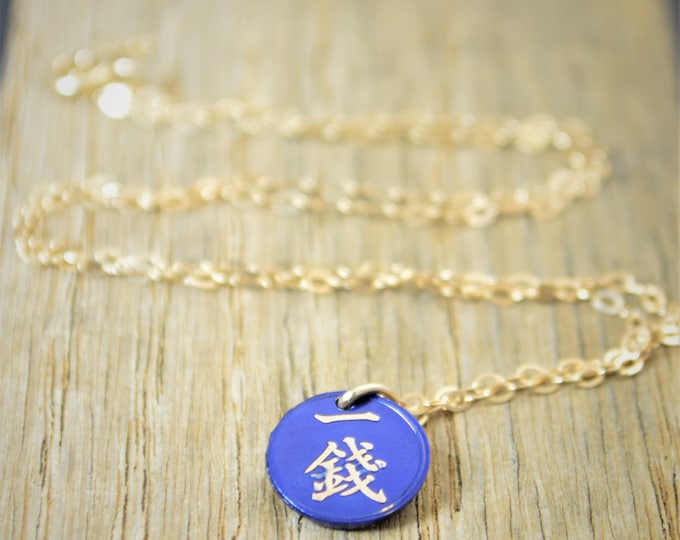 Japanese Coin Necklace, Blue Coin Necklace, Coin Art, Japanese Art, Bronze Coin, Japanese, Boho Necklace, Two-Sided, Coin Charm,Charm,Orient