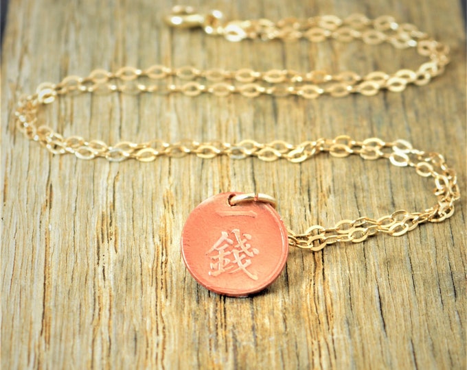 Japanese Coin Necklace, Dusky Rose Coin Necklace, Coin Art, Japanese Art, Bronze Coin, Japanese, Boho Necklace, Two-Sided, Coin Charm, Charm