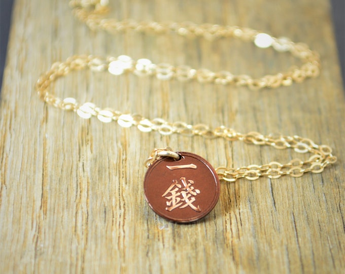 Japanese Coin Necklace, Brown Coin Necklace,Coin Art, Japanese Art, Bronze Coin, Japanese, Boho Necklace, Two-Sided,Coin Charm, Charm,Orient