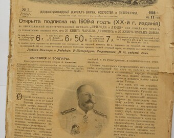 The issue of the magazine the Nature and People for 1909