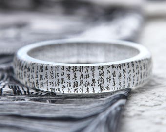Resin bangle with embedded Chinese calligraphy