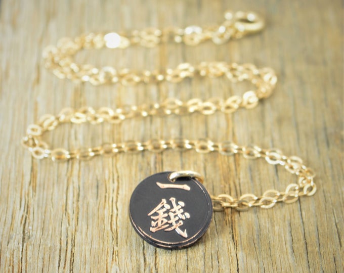 Japanese Coin Necklace, Black Coin Necklace,Coin Art, Japanese Art, Bronze Coin, Japanese, Boho Necklace, Two-Sided,Coin Charm, Charm,Orient