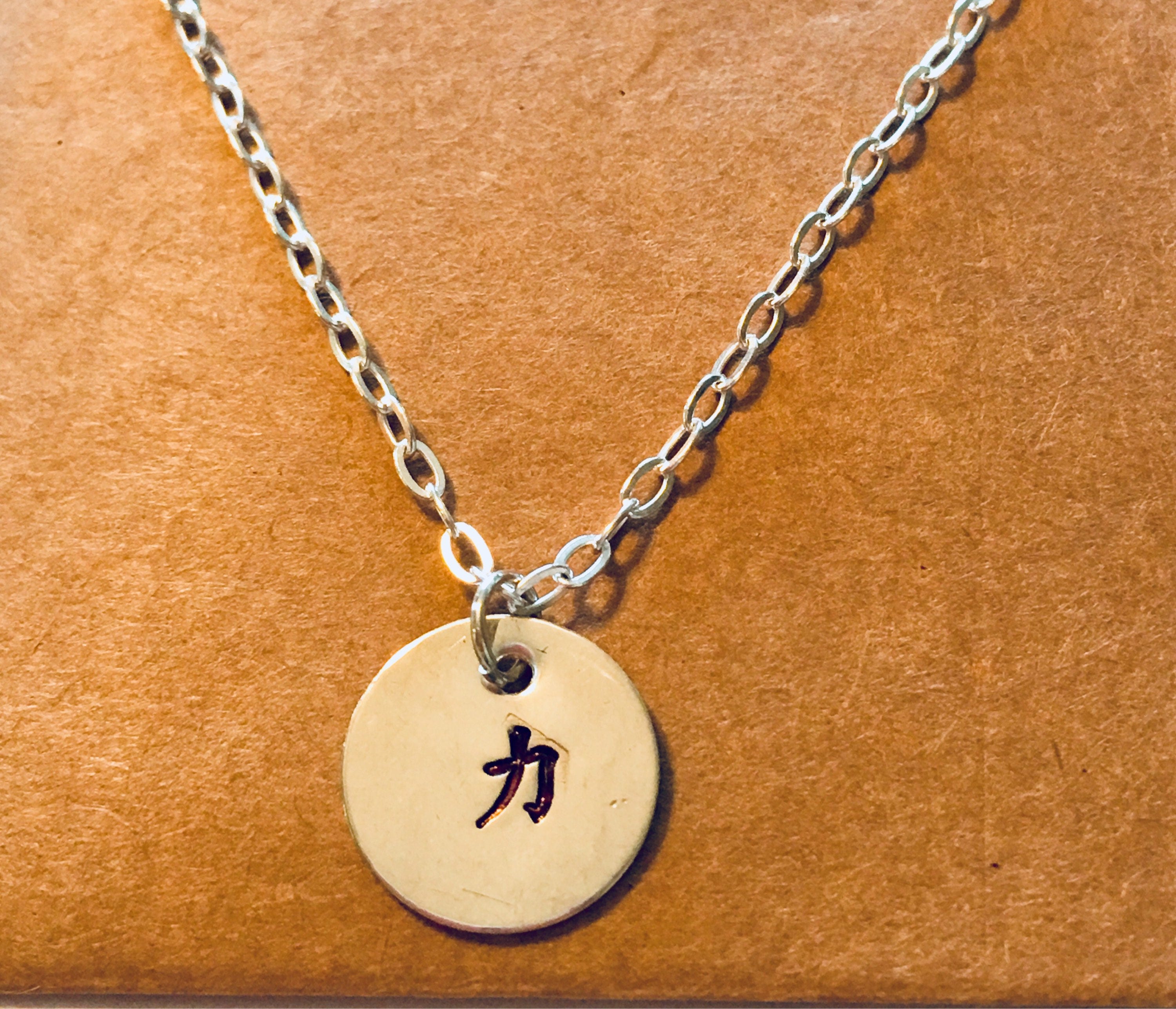 Strength Sterling Handstamped Necklace with Chinese Symbol of