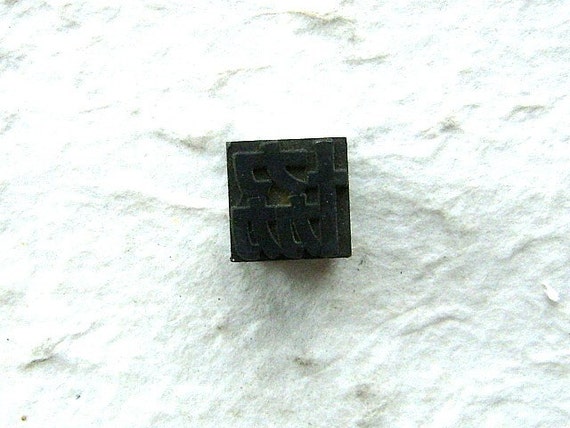 Vintage Japanese Typewriter Key Stamp by vintagefromjapan on Etsy