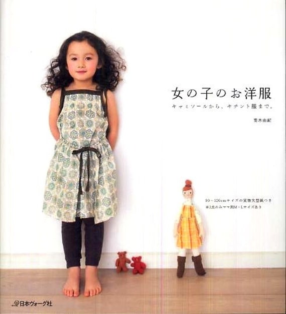 Yuki Araki // Clothes Pattern for Girls Clothes - Japanese Pattern Book (s25)