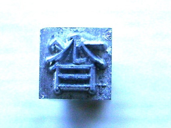 Vintage Japanese Typewriter Key Stamp von VintageFromJapan auf Etsy