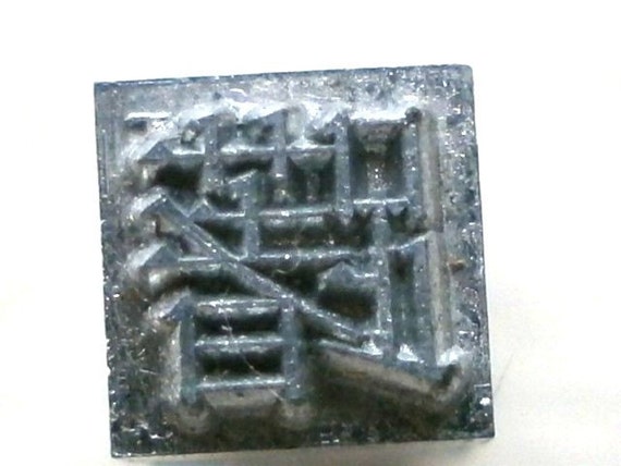 Vintage Japanese Typewriter Key hesitate von VintageFromJapan