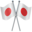 crossed_flags crossed_flags
