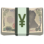 yen yen